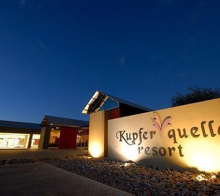 Kupferquelle Resort ツメブ エクステリア 写真